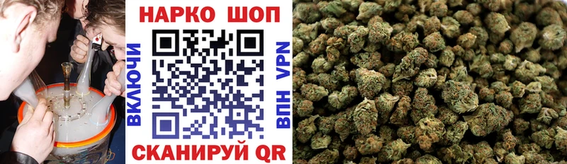 Наркошоп Фролово Псилоцибиновые грибы МЕФ Каннабис Кокаин