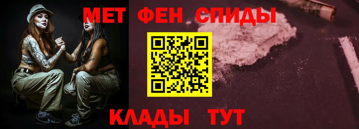 АМФ 97% Фролово