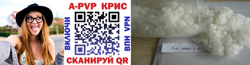 Alfa_PVP СК наркотики Фролово