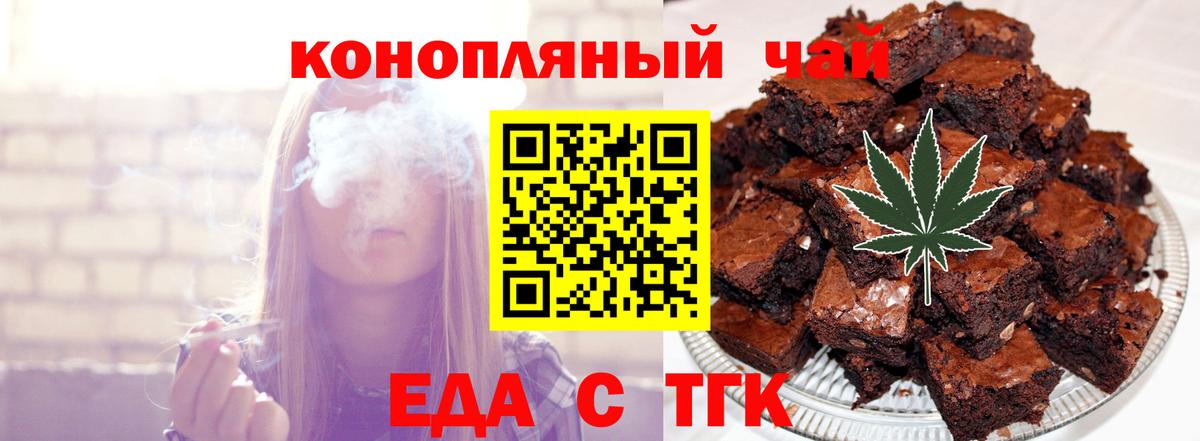 Canna-Cookies конопля  Вход с VPN  Фролово 