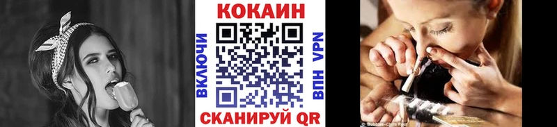 Cocaine Columbia  купить закладку  hydra как войти  Фролово 