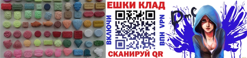 Экстази VHQ  Фролово 