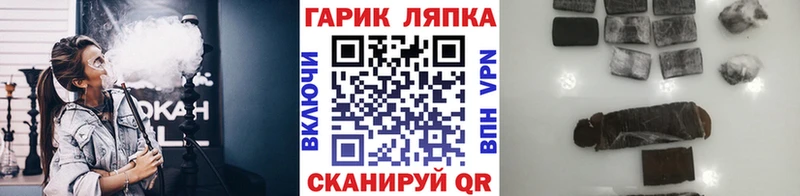 ГАШ убойный  Фролово 