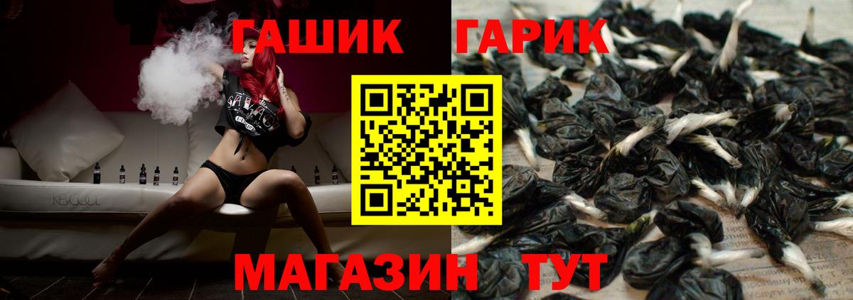 Фролово  ГАШИШ убойный  Гашиш ice o lator  Вход с VPN 