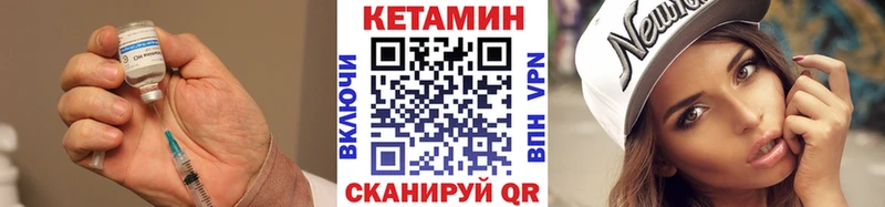Кетамин ketamine  как найти   Фролово 