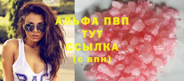 марки lsd Алексин