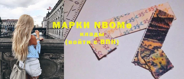 кристаллы Абдулино