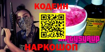 спиды Камышлов