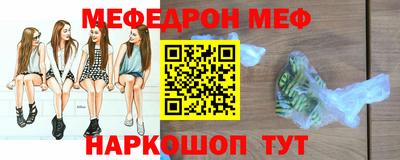каннабис Канаш