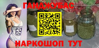 гидра Кандалакша