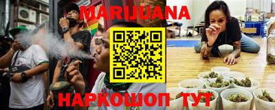 каннабис Канаш