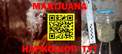 каннабис Канаш