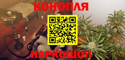 каннабис Канаш