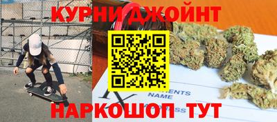 гидра Кандалакша