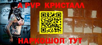 гидра Кандалакша