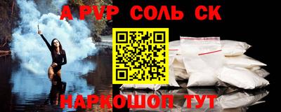 гидра Кандалакша