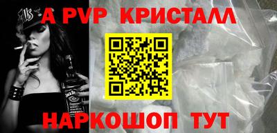 гидра Кандалакша