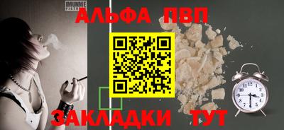 каннабис Канаш