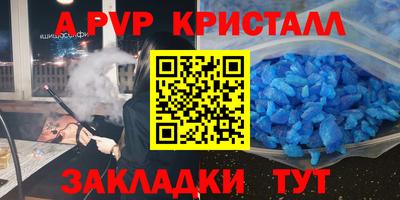 каннабис Канаш
