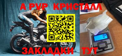 гидра Кандалакша