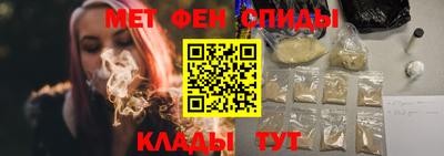 гидра Кандалакша