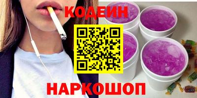 спиды Камышлов