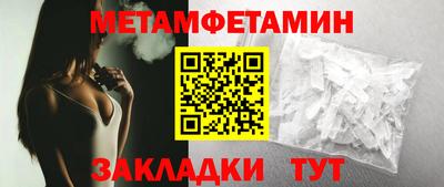 гидра Кандалакша