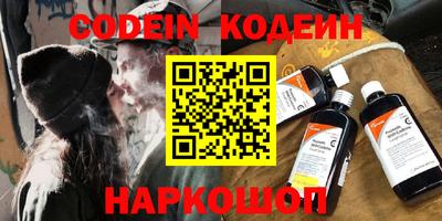 каннабис Канаш