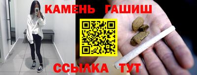 каннабис Канаш