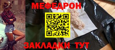 спиды Камышлов