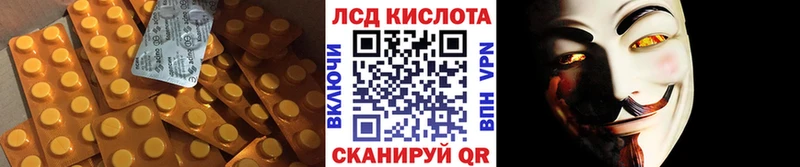 закладки  Фролово  Лсд 25 экстази ecstasy 