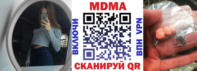 закладки  Фролово  MDMA молли 