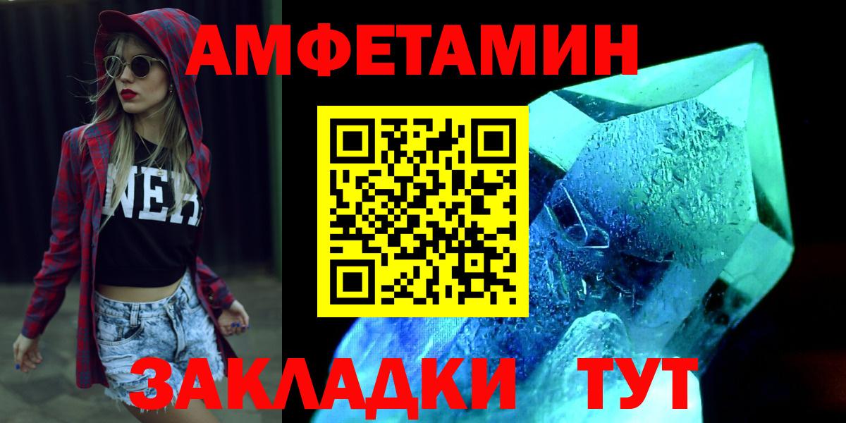 Метамфетамин мет  Вход с VPN  Фролово  Метамфетамин мет 