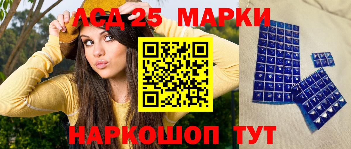 Марки N-bome  Марки NBOMe 1,8мг  Вход с VPN  Фролово 