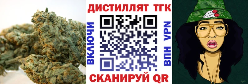 ТГК концентрат Фролово