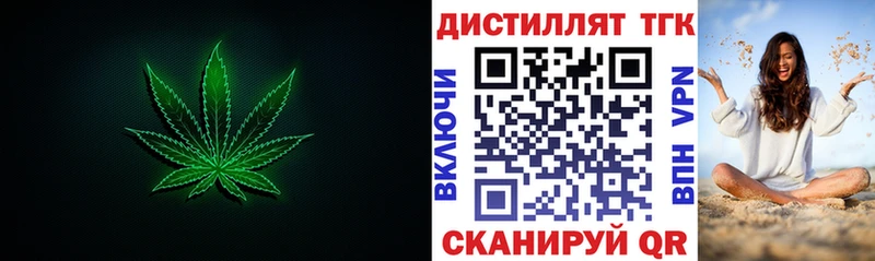 ТГК гашишное масло  shop какой сайт  OMG зеркало  Фролово  наркошоп 