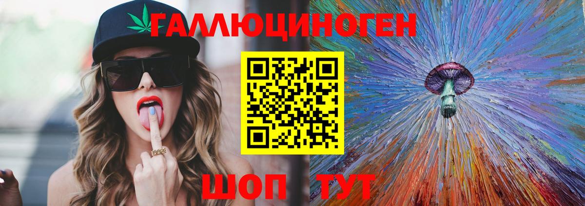 Галлюциногенные грибы GOLDEN TEACHER  Псилоцибиновые грибы MAGIC MUSHROOMS  Фролово  что такое   Вход с VPN 