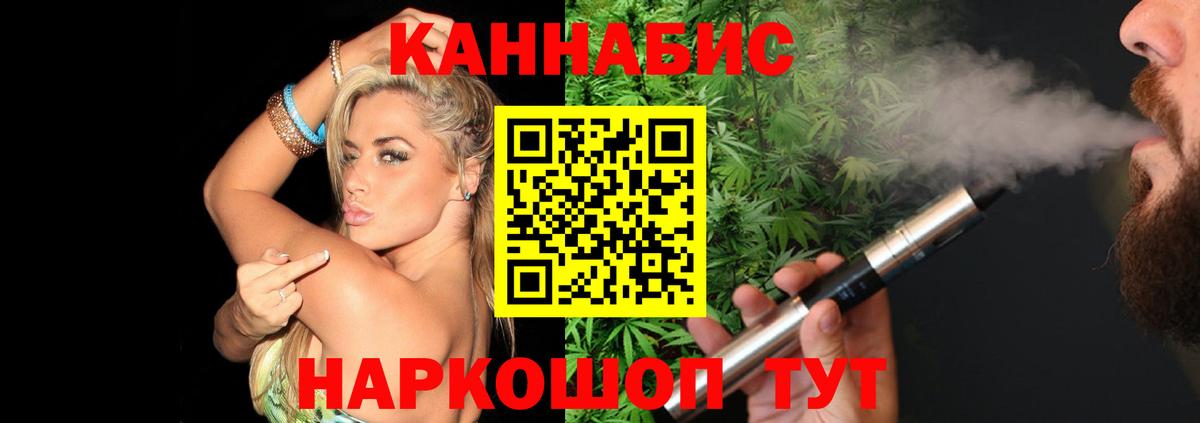 Фролово  МАРИХУАНА VHQ  Бошки марихуана тримм  Конопля конопля  Конопля индика  Вход с VPN 